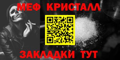 спиды Туймазы