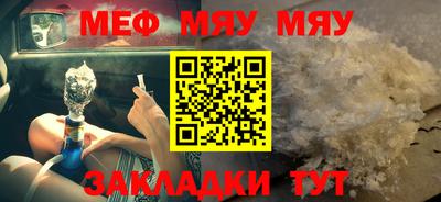 спиды Туймазы