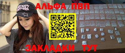 спиды Туймазы