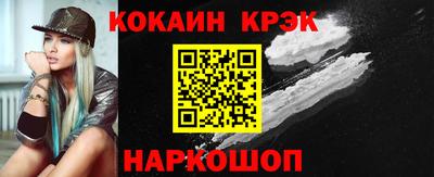 кокс Тулун
