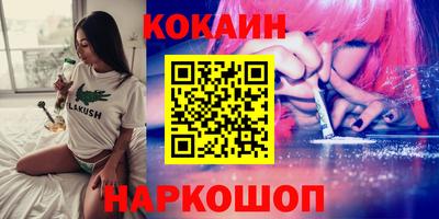кокс Тулун