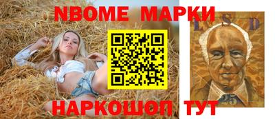 прущие грибы Тула
