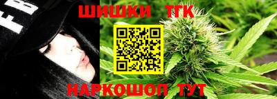 спиды Туймазы