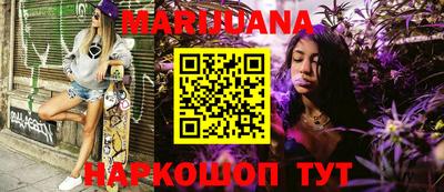 прущие грибы Тула