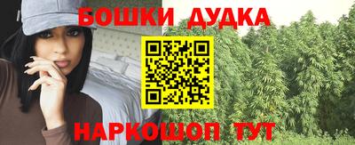 прущие грибы Тула