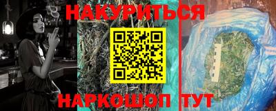 прущие грибы Тула