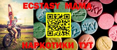 спиды Туймазы