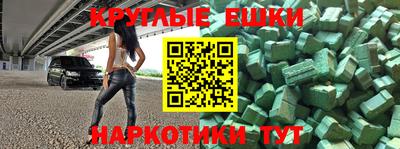 прущие грибы Тула
