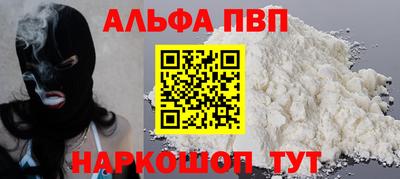 прущие грибы Тула