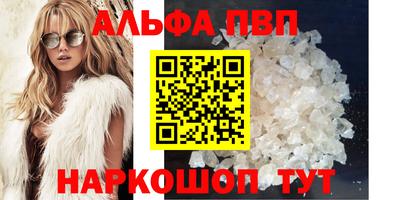 спиды Туймазы