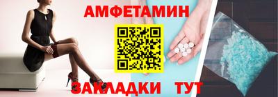 прущие грибы Тула