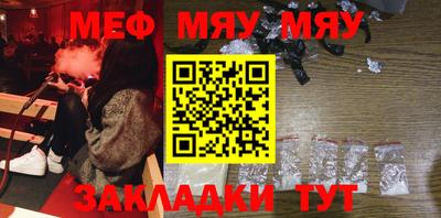 спиды Туймазы