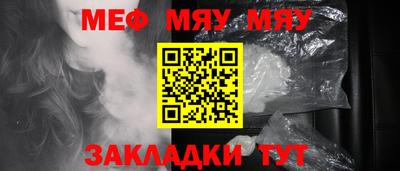 прущие грибы Тула