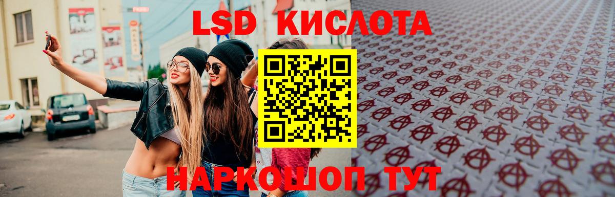 Лсд 25 экстази кислота  Вход с VPN  Боровичи 