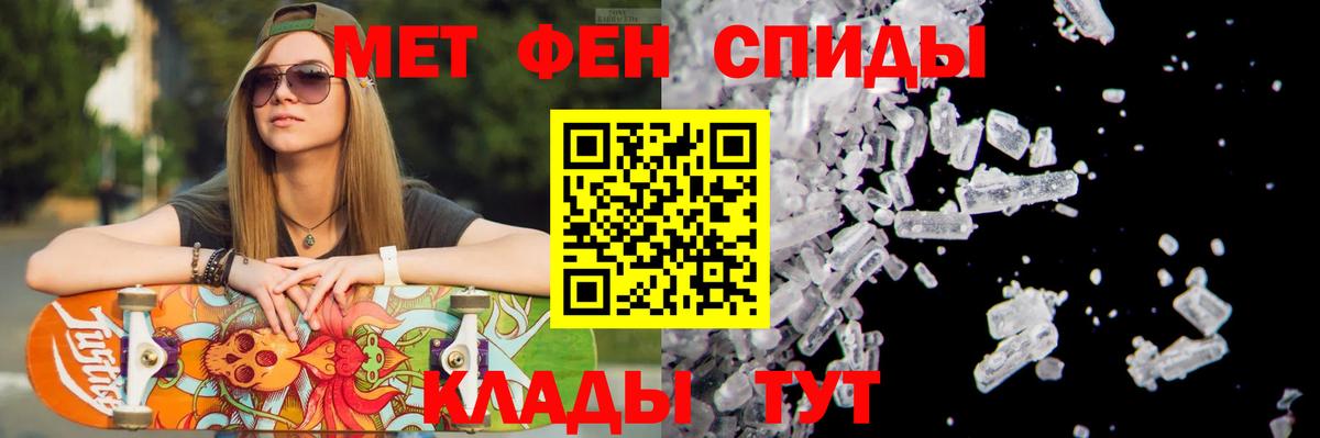 Боровичи  Метамфетамин винт  Вход с VPN  Метамфетамин винт 