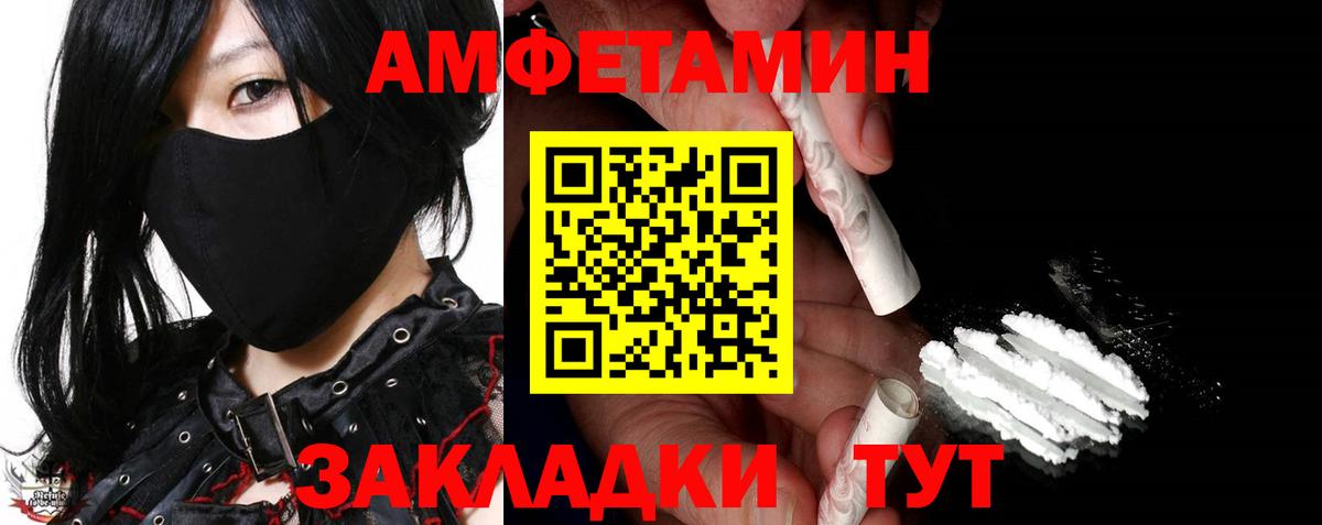 Метамфетамин Декстрометамфетамин 99.9% Боровичи