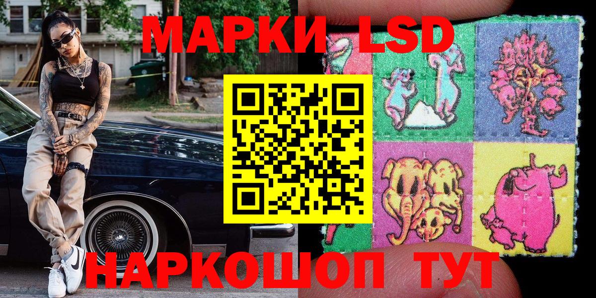 Марки N-bome 1500мкг  Вход с VPN  Боровичи 