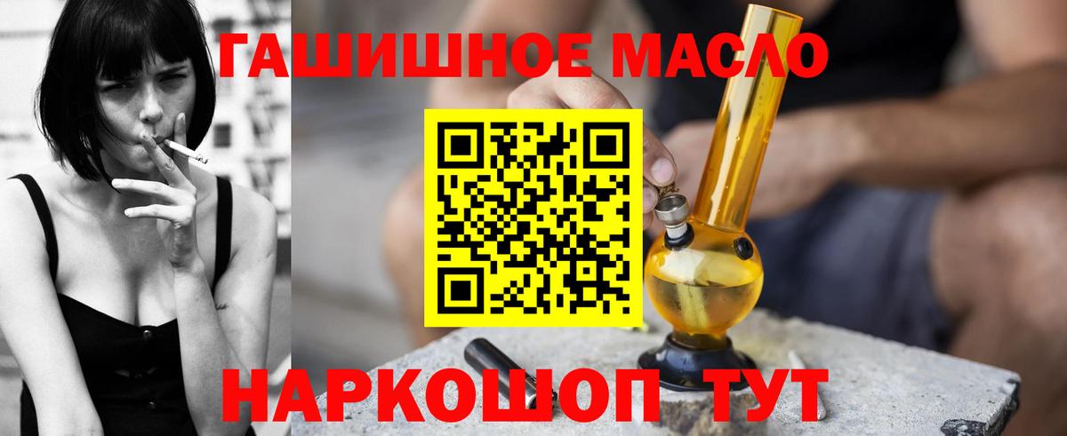 Дистиллят ТГК Wax Боровичи
