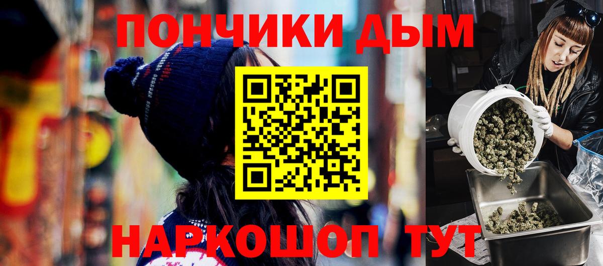Бошки Шишки планчик  Вход с VPN  Бошки Шишки план  Марихуана планчик  Боровичи  Конопля ГИДРОПОН 